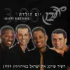 Eden Band - יום הולדת - Single